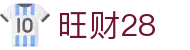 旺财28 - 旺财28娱乐 - 官网h5入口